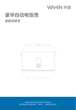 Midea美的 机械式电饭煲无WH-FB127JFB-127J200wGBGB